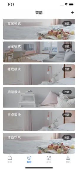 Game screenshot 公子.小白 apk