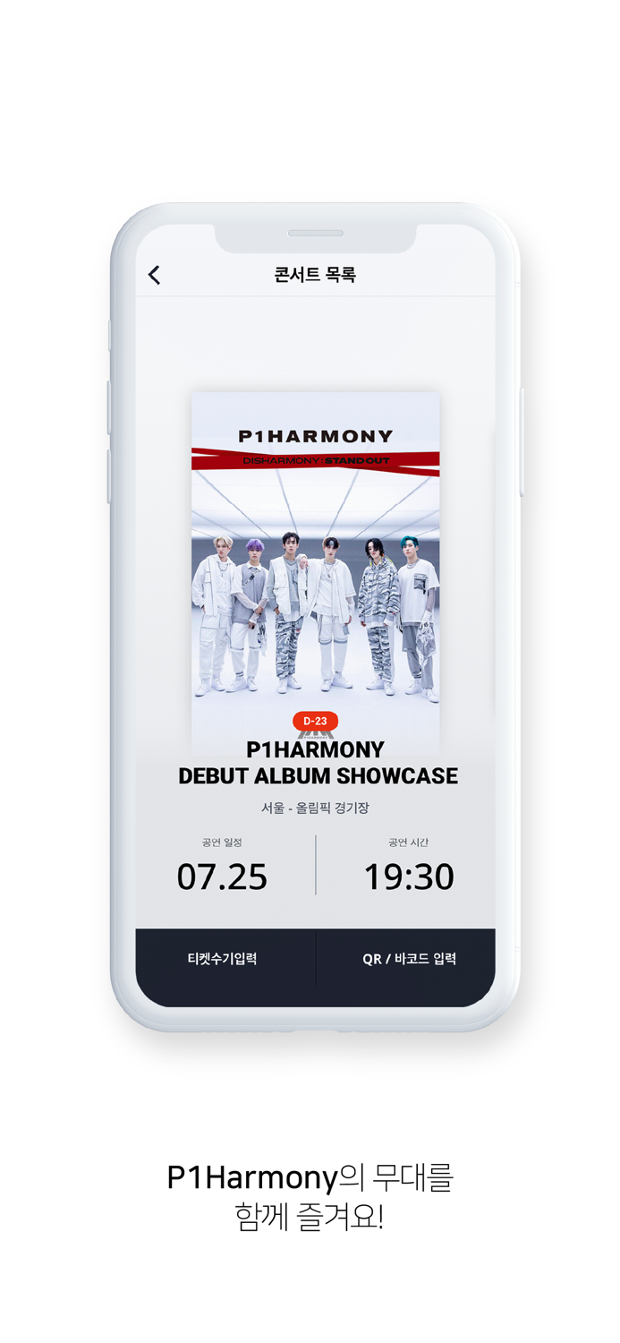 P1H OFFICIAL LIGHT STICK