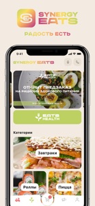 Synergy Eats screenshot #1 for iPhone