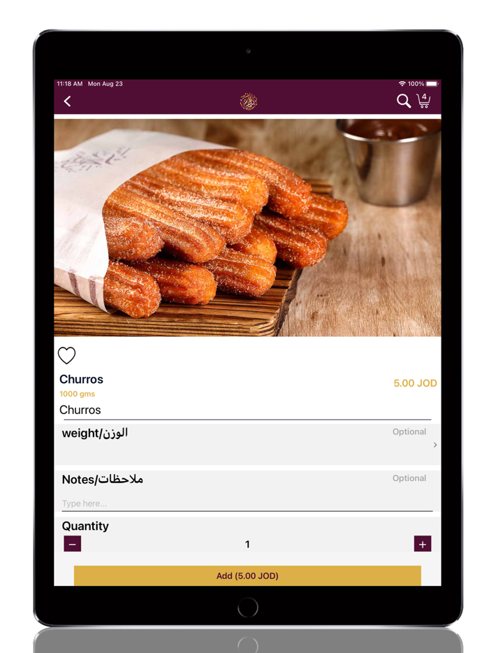 DamasceneSweets-حلويات داماسين