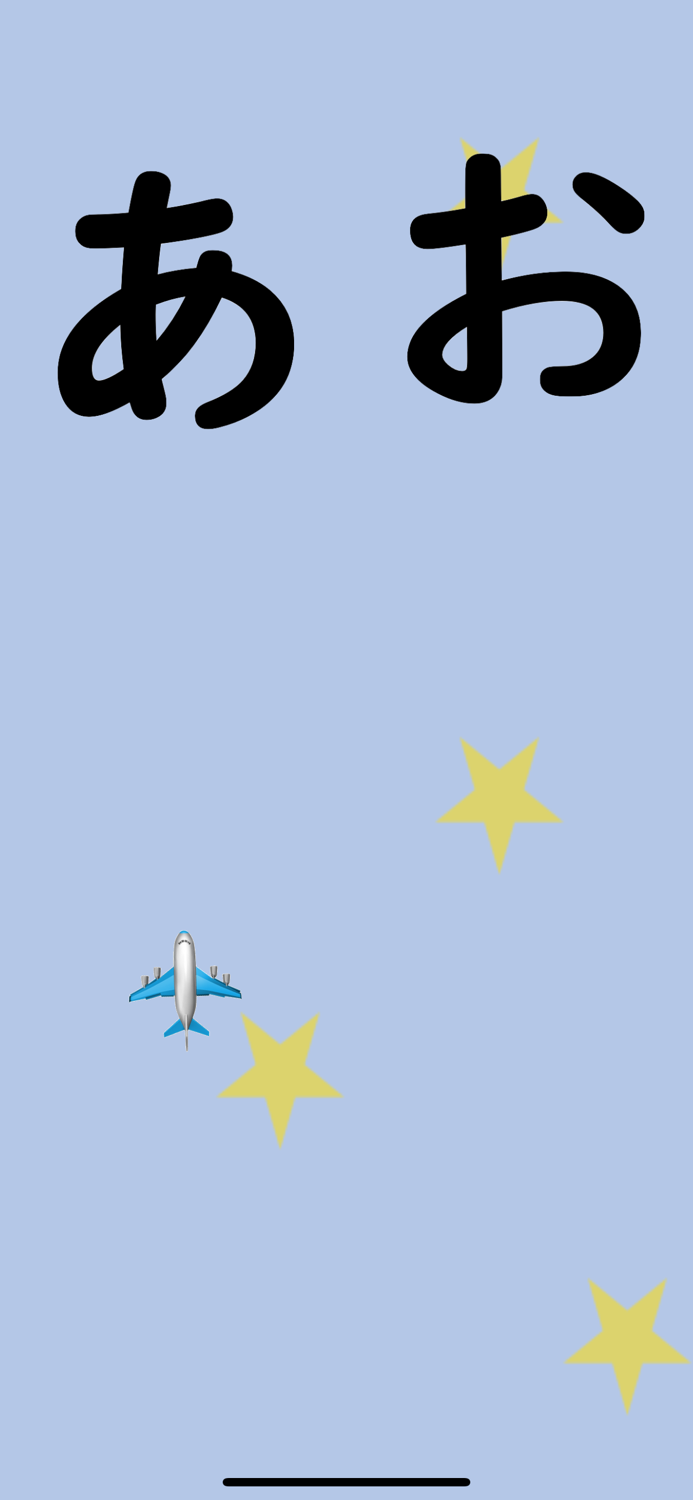 Hiragana Attack  for thai