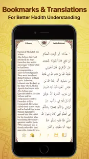 hadith حديث‎ - sahih bukhari iphone screenshot 2