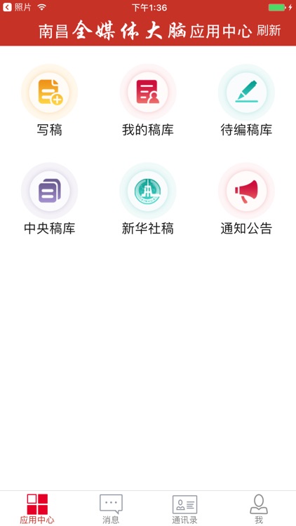 南昌全媒体大脑