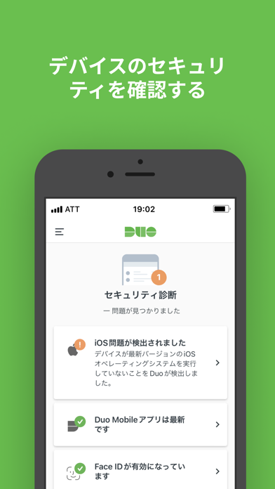 Duo Mobile screenshot1