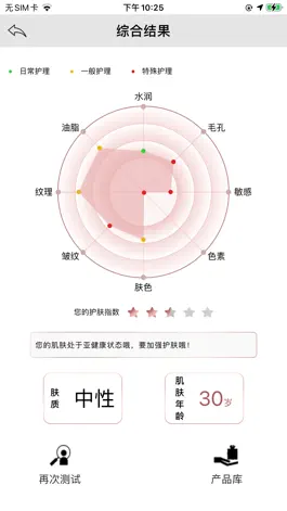 Game screenshot 伊美测H5 mod apk