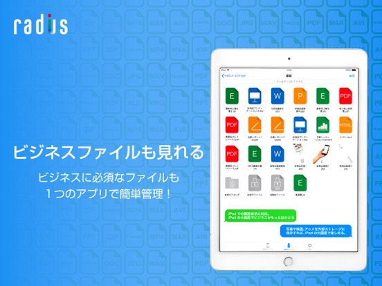 Screenshot #4 pour ［DATA-BOX］写真やビデオをたくさん保存できる