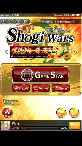 Game screenshot Shogi Wars mod apk