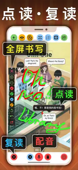 Game screenshot 四年级英语下册-pep小学英语人教版同步课堂点读App apk