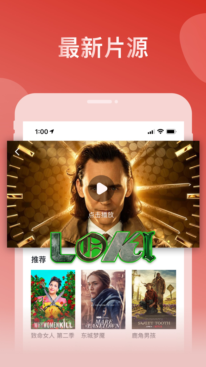 爱美剧-人人美剧影视视频