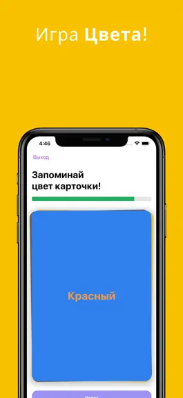 Game screenshot Broken Match mod apk