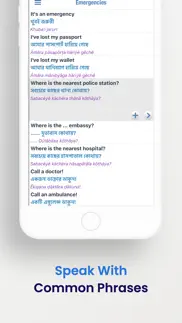 bangla dictionary ++ iphone screenshot 4