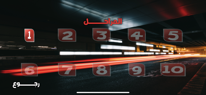 العاب مغامرات  بندر