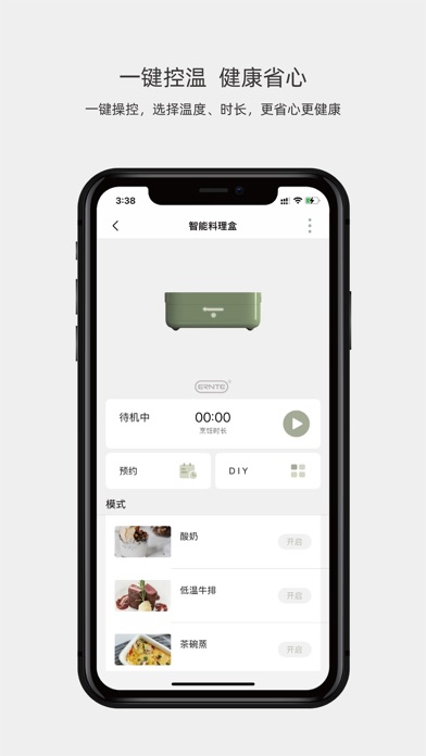 ernte Screenshot