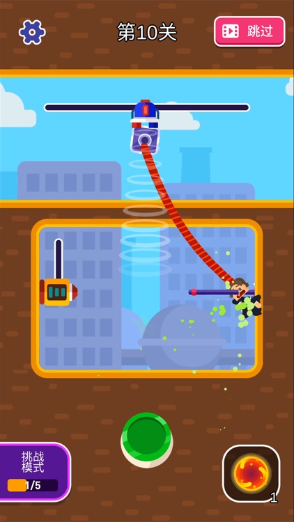 Super Switch! screenshot-3