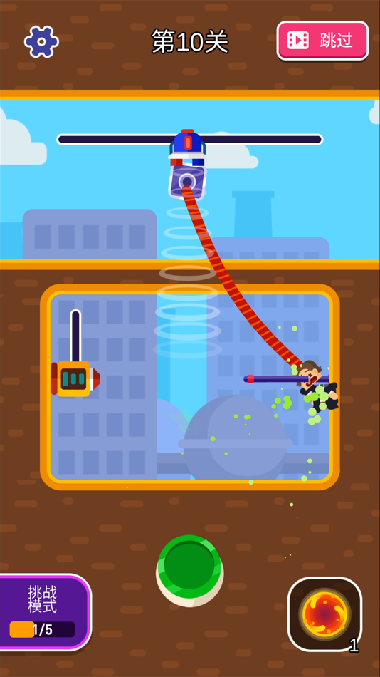 #4. Super Switch! (iOS) 由: HAPMONKEY