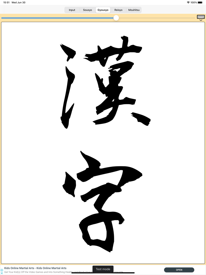 SyotaiConverter2 byNSDev