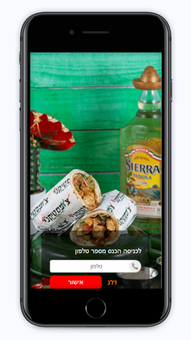 צופסטיקני Screenshot