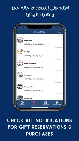 Game screenshot Gift Me hack