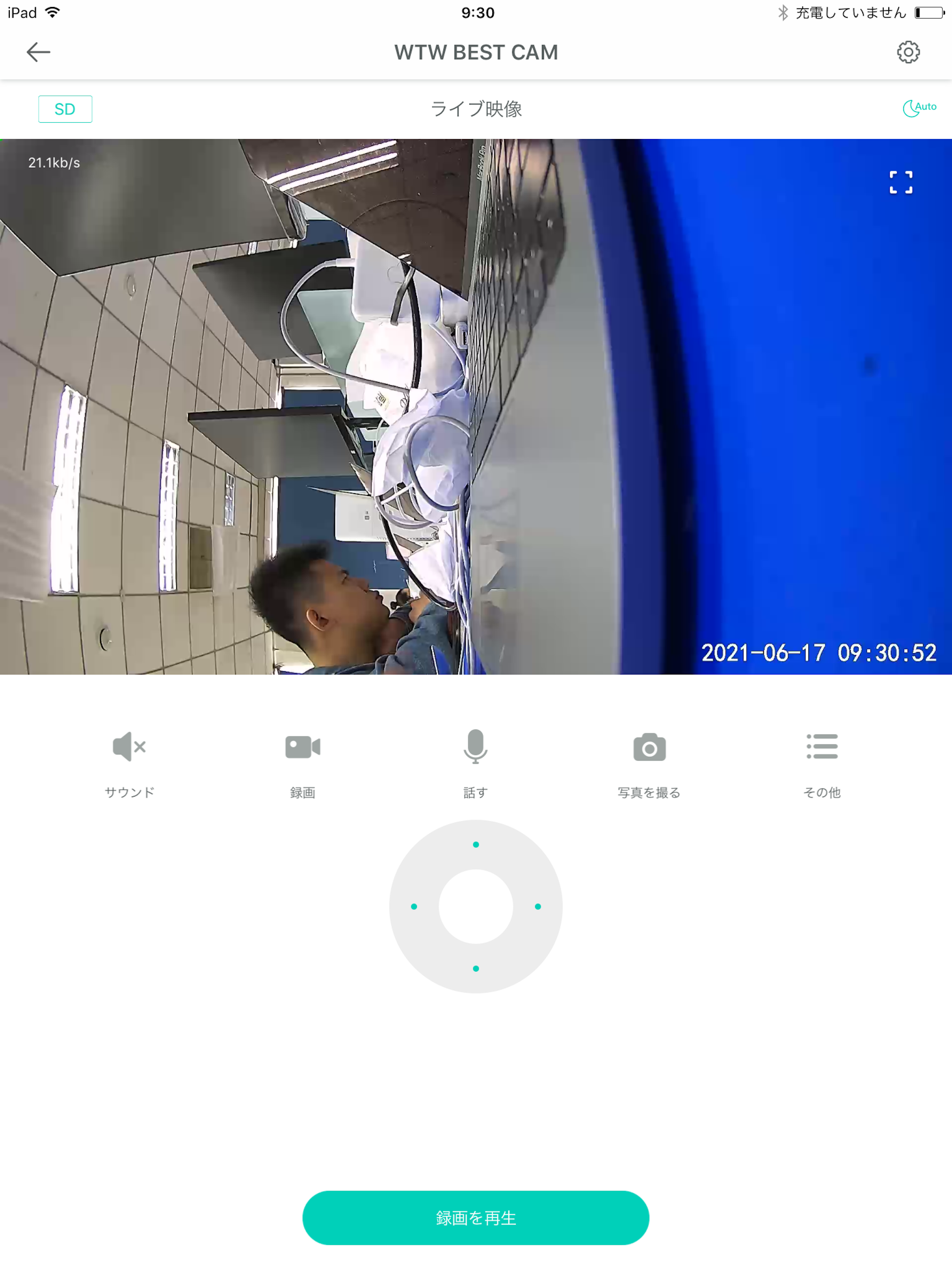WTW screenshot 13