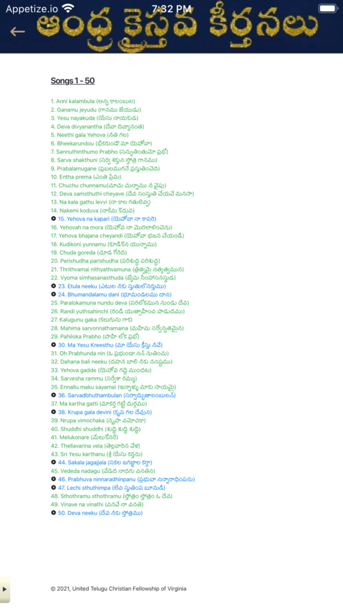 Andhra Kristhava Keerthanalu