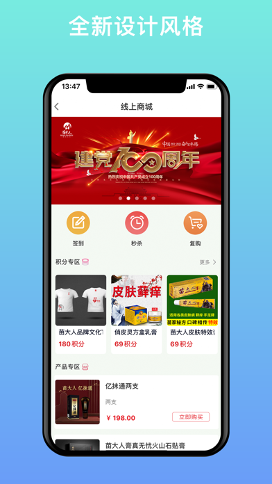 苗万能 Screenshot