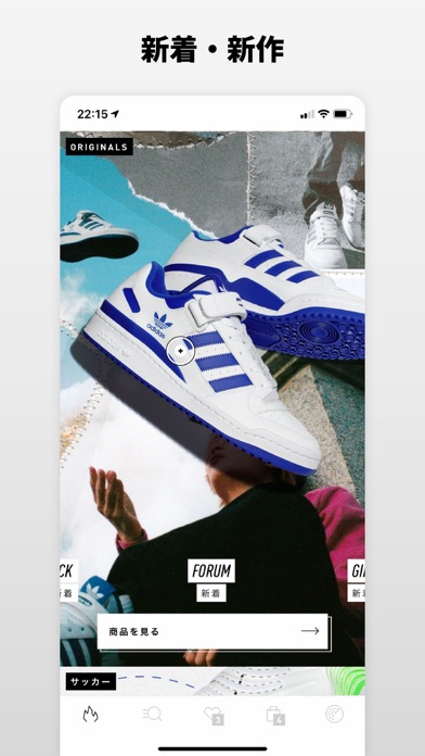 adidas screenshot1