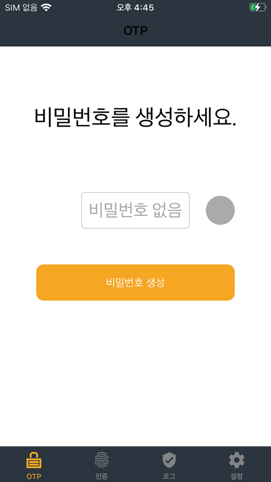 #5. MSABER.ID (iOS) 由: 서우에스앤씨