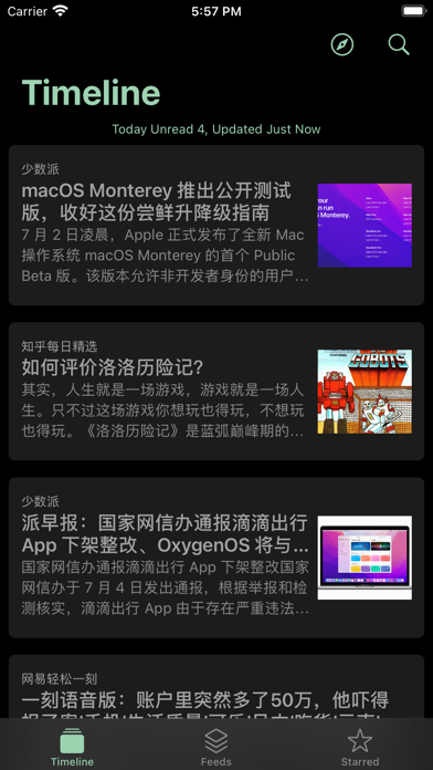 Screenshot #1 pour MyRSS - RSS News Reader