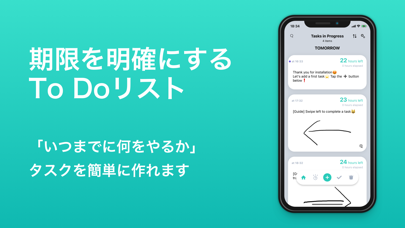 Real TODO - 期限を明確にするTo Doリストのスクリーンショット1 Real TODO - 期限を明確にするTo Doリストのスクリーンショット1