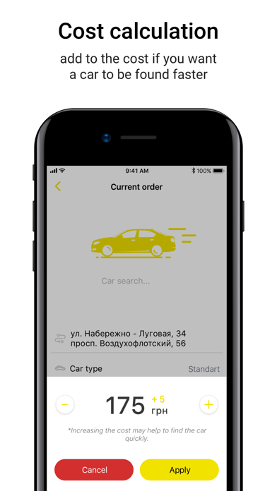 Taxi 620 - online taxi order Screenshot