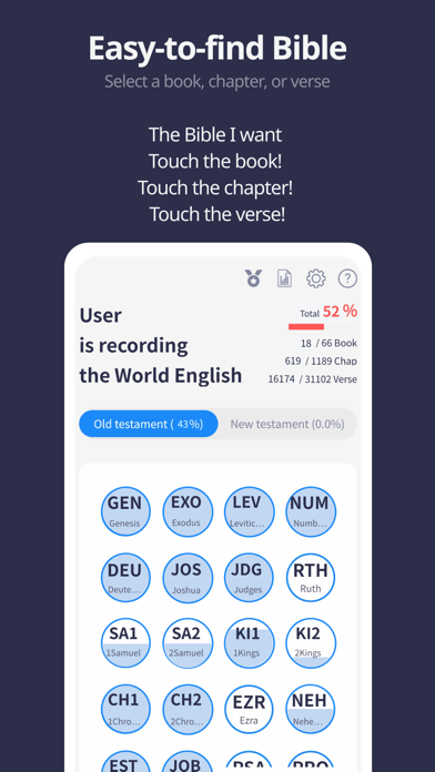 (HRV)Record Aloud Bible Screenshot