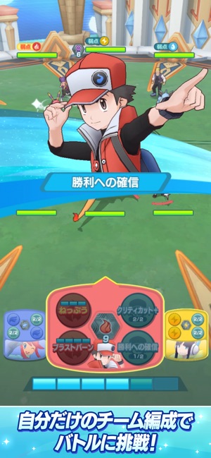 Pokemon Masters Ex をapp Storeで