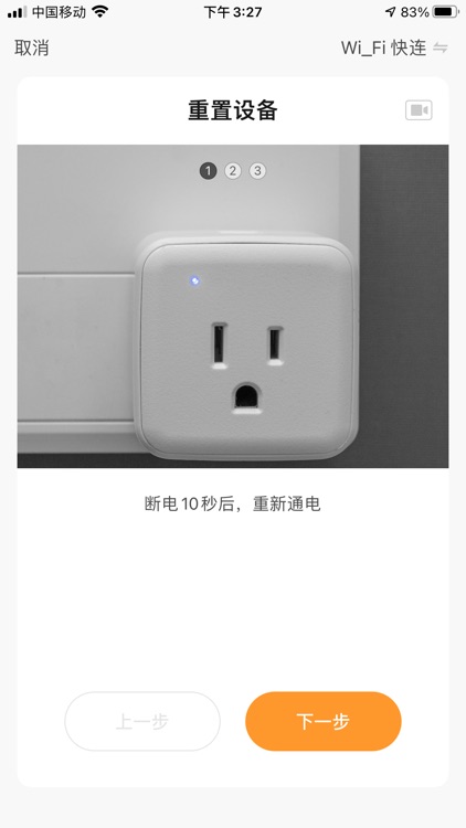 Boden Smart screenshot-4