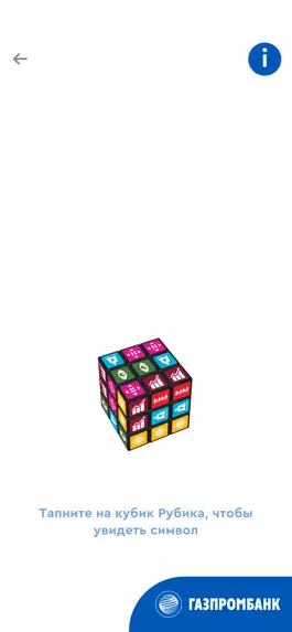 Game screenshot GPB ESG Quest hack