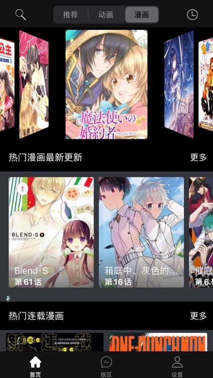 风车动漫·喵喵动漫社区