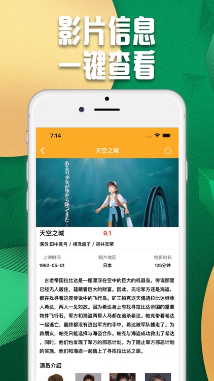 黄瓜视频-观影热门视频电影电视剧介绍