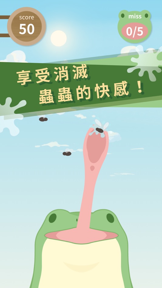 #2. 貪食蛙 (iOS) 由: Cloudybay Information