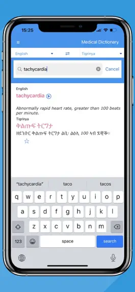 Game screenshot Advanced Medical Dictionary apk