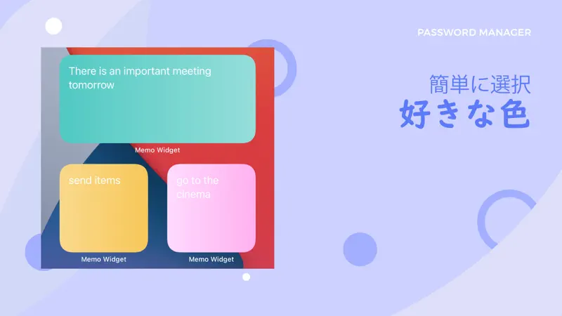 美しい付箋ウィジェット Todo & メモ screenshot 2 of 3