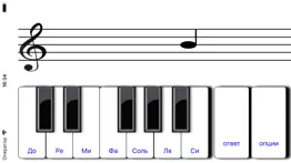 ¼ learn sight read music tutor айфон картинки 1