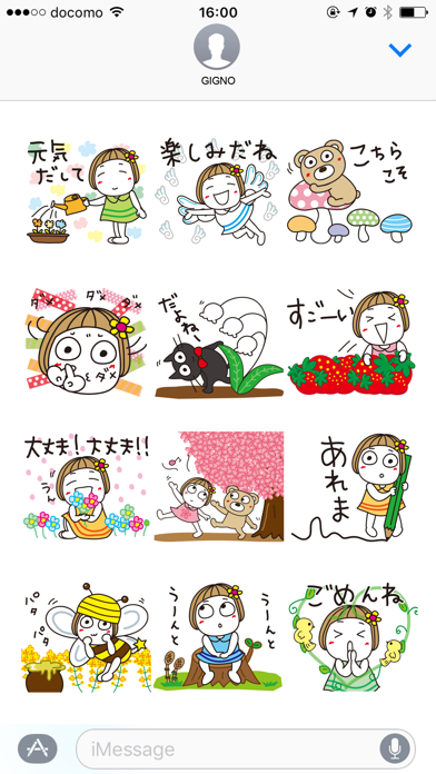 Screenshot #5 for Bangs short girl vol.42