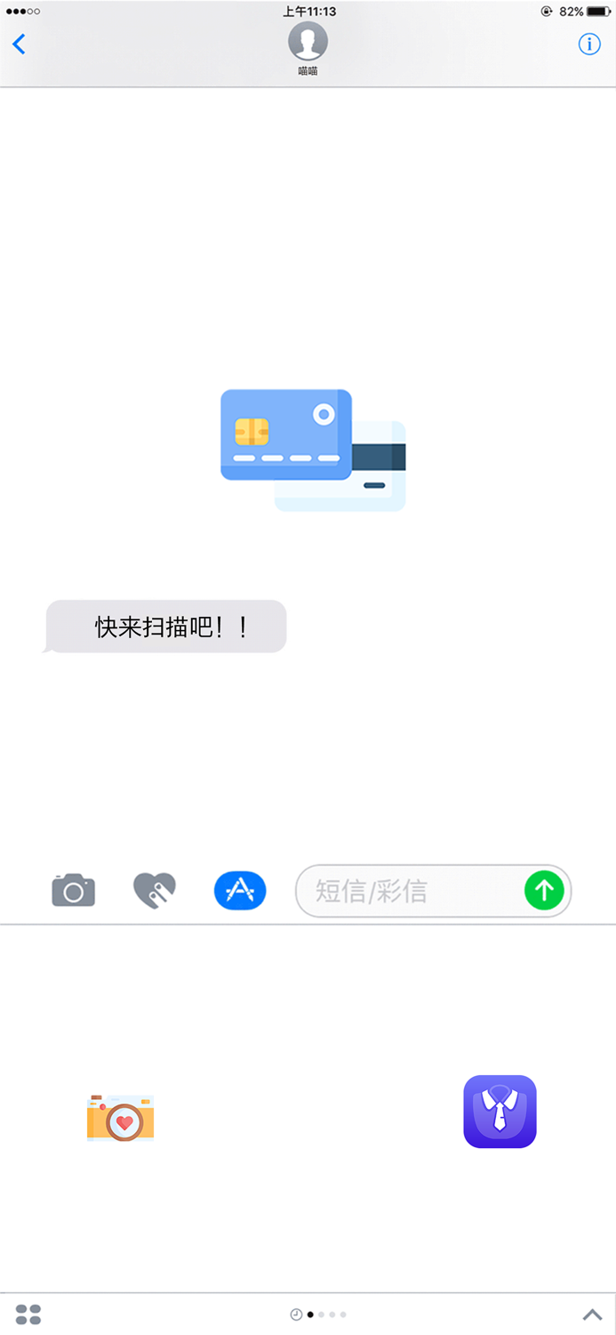 证件照-最美证件照抠图换背景