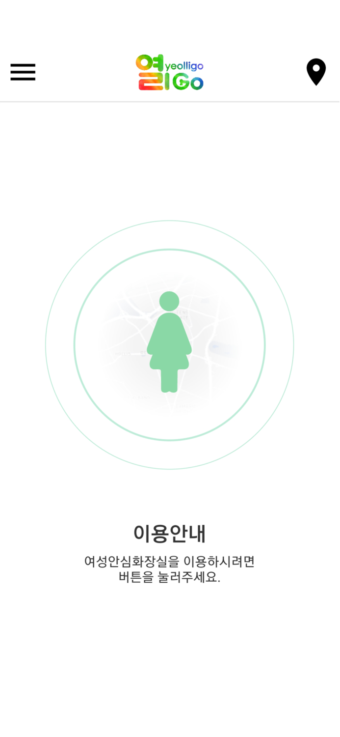 열리Go - 열리고