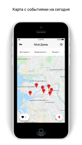 Game screenshot myDvizh hack