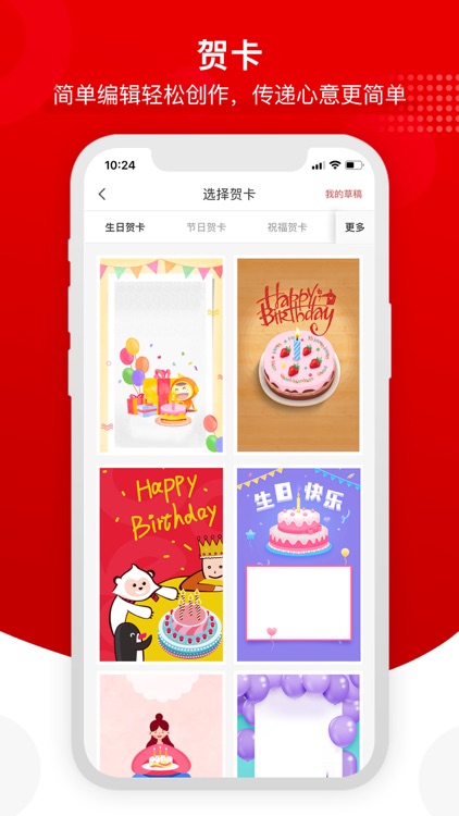 润家保 screenshot-4