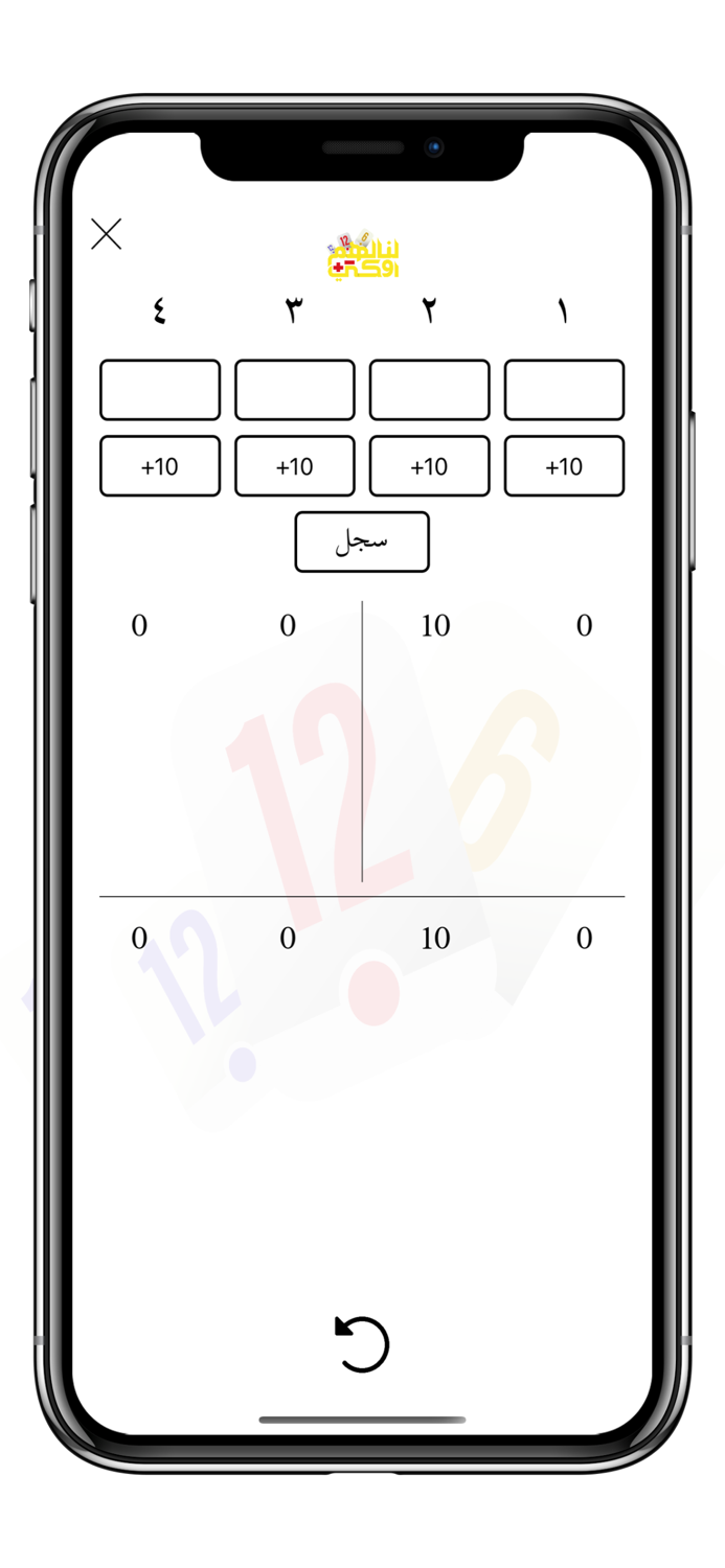 لنا لهم اوكي