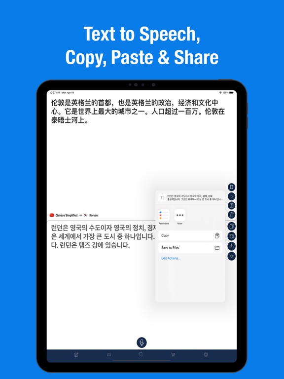 Screenshot #5 pour Korean Chinese Translator