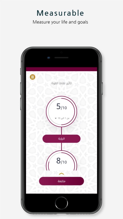 Sindibad PSP screenshot-5