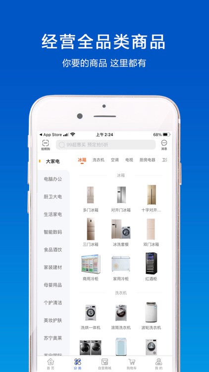 会电联盟企业版