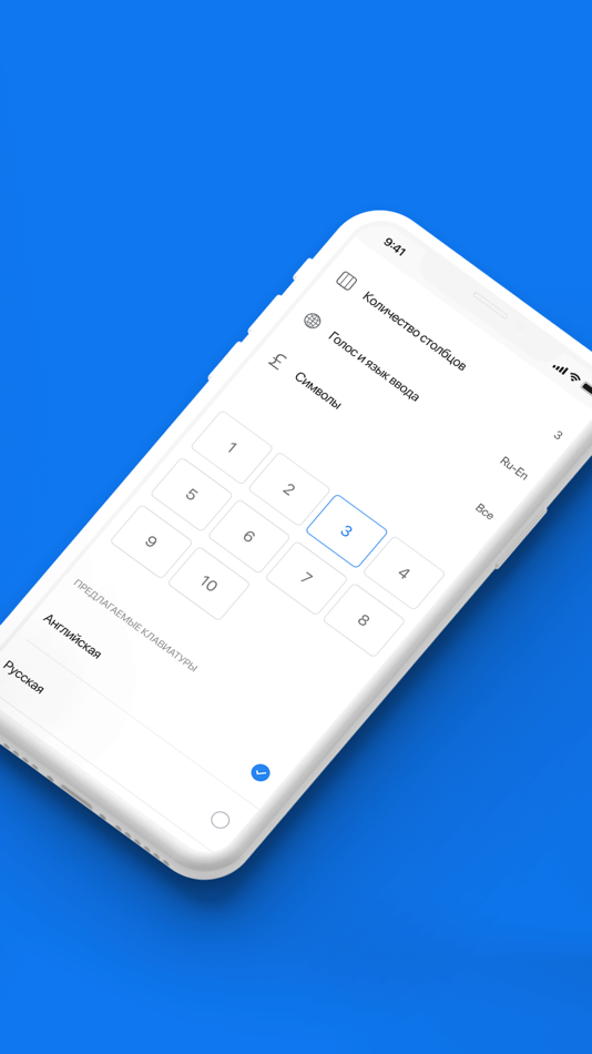 #2. LINKa. Бумажная клавиатура (iOS) 由: Ivan Bakaidov